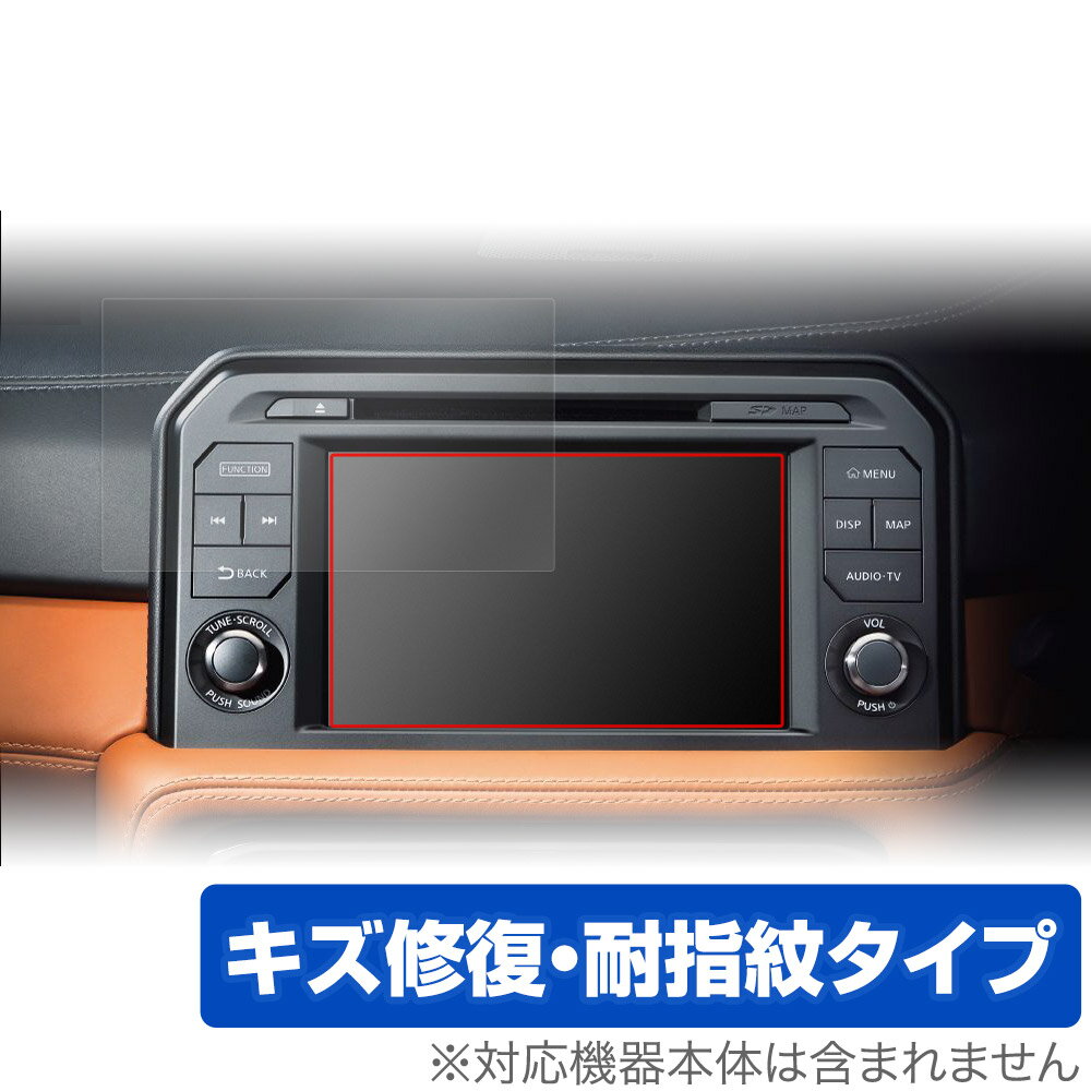 NissanConnectナビゲーションシステム GT-R R35 保護 フィルム OverLay Magic 液晶保護 傷修復 耐指紋 指紋防止 コーティング