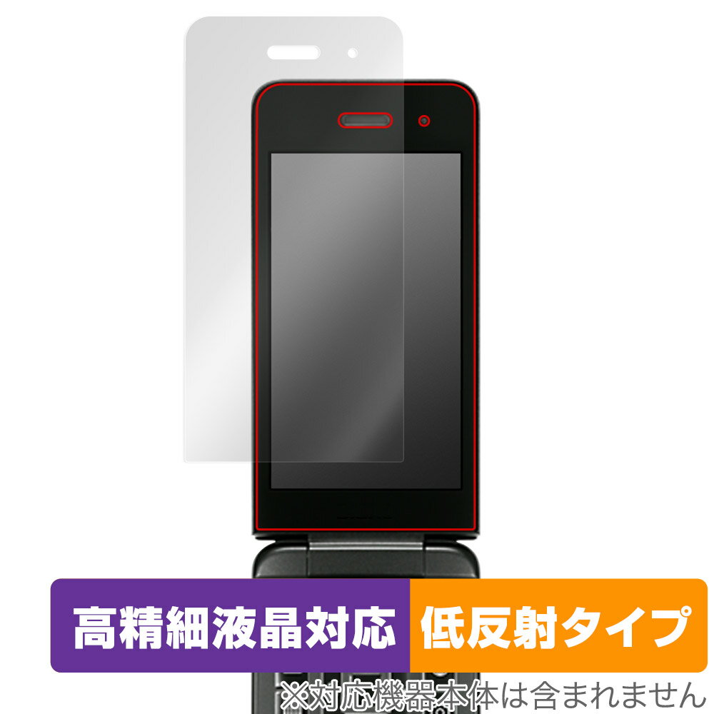 楽天市場】DIGNO ケータイ4 A203KCの通販