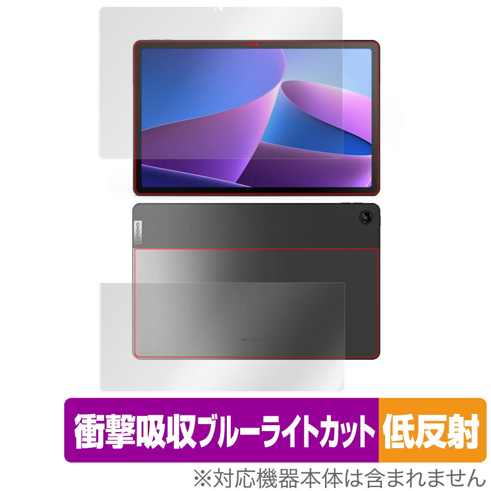 Lenovo Tab M10 Plus 3rd Gen 表面 背面 フィルム OverLay Absorber 低反射 for LenovoTab M10 Plus Gen3 表面・背面セット 衝撃吸収