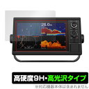 GARMIN GPSMAP 1022xsv 1022xs 1022 保護 フィルム OverLay 9H Brilliant for ガーミン GPSMAP 1022 9H 高硬度 透明 高光沢