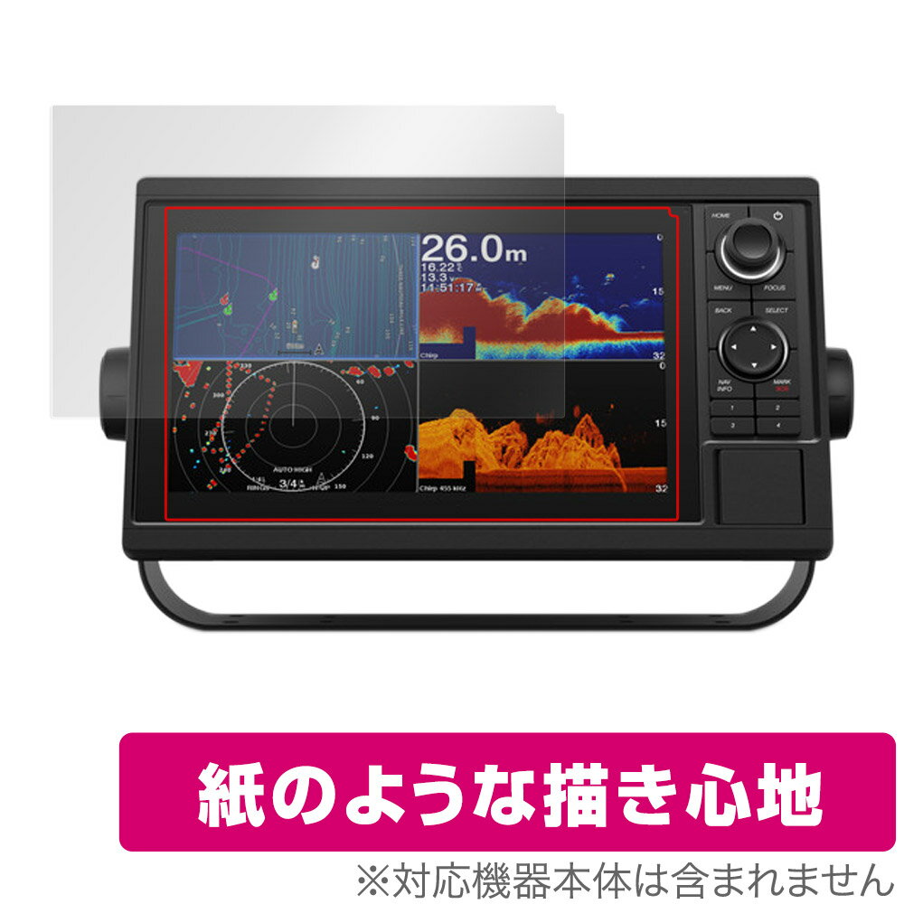 GARMIN GPSMAP 1022xsv 1022xs 1022 保護 フィルム OverLay Paper for ガーミン GPSMAP 1022 書き味向上 フィルム 紙のような描き心地