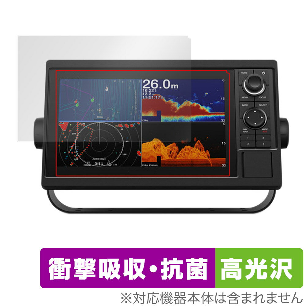 GARMIN GPSMAP 1022xsv 1022xs 1022 保護 フィルム OverLay Absorber 高光沢 for ガーミン GPSMAP 1022 衝撃吸収 ブルーライトカット