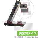 ファイナルファンタジーVII リメイク デジタルクロック バスターソード 保護 フィルム OverLay Brilliant 指紋防止 高光沢(3)