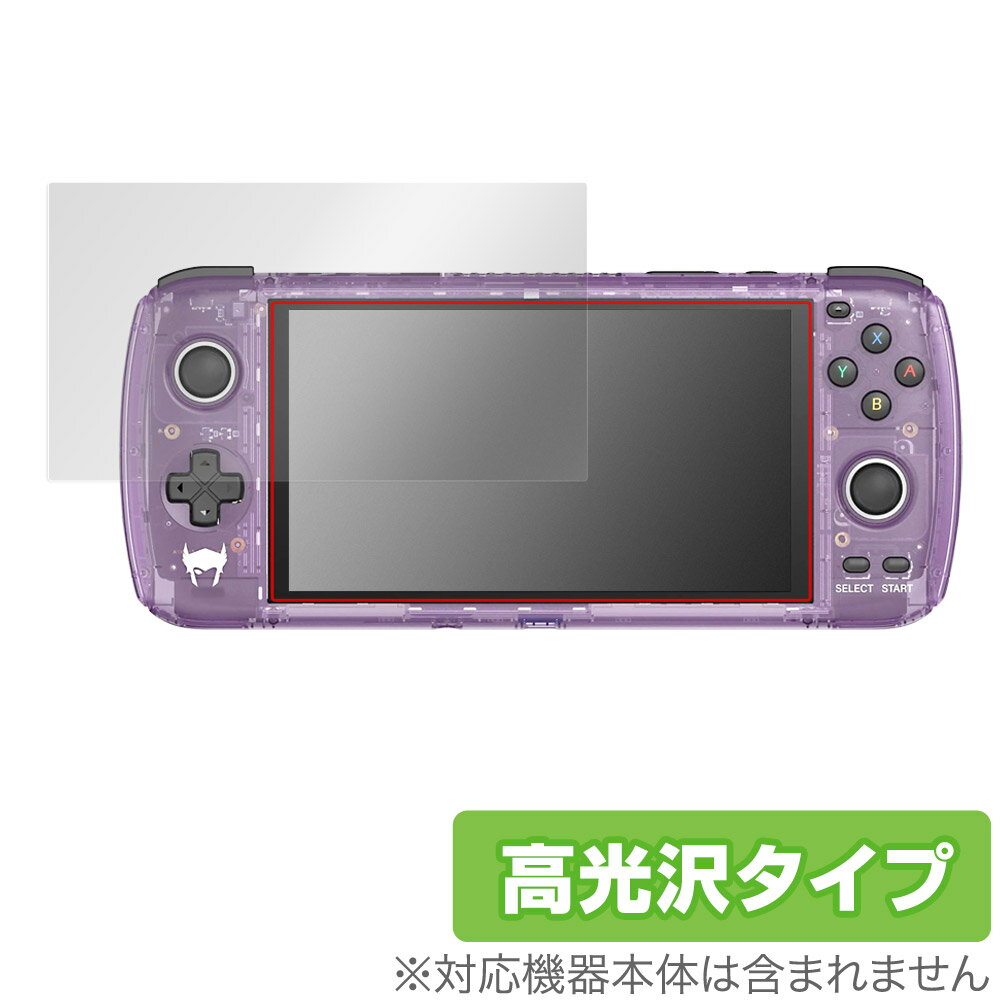 AYN Odin 保護 フィルム OverLay Brilliant for ポータブルゲーム AYNOdin 液晶保護 指紋がつきにくい 指紋防止 高光沢