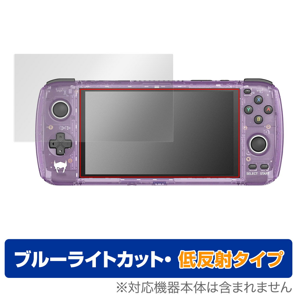 AYN Odin 保護 フィルム OverLay Eye Protector 低反射 for ポータブルゲーム AYNO...