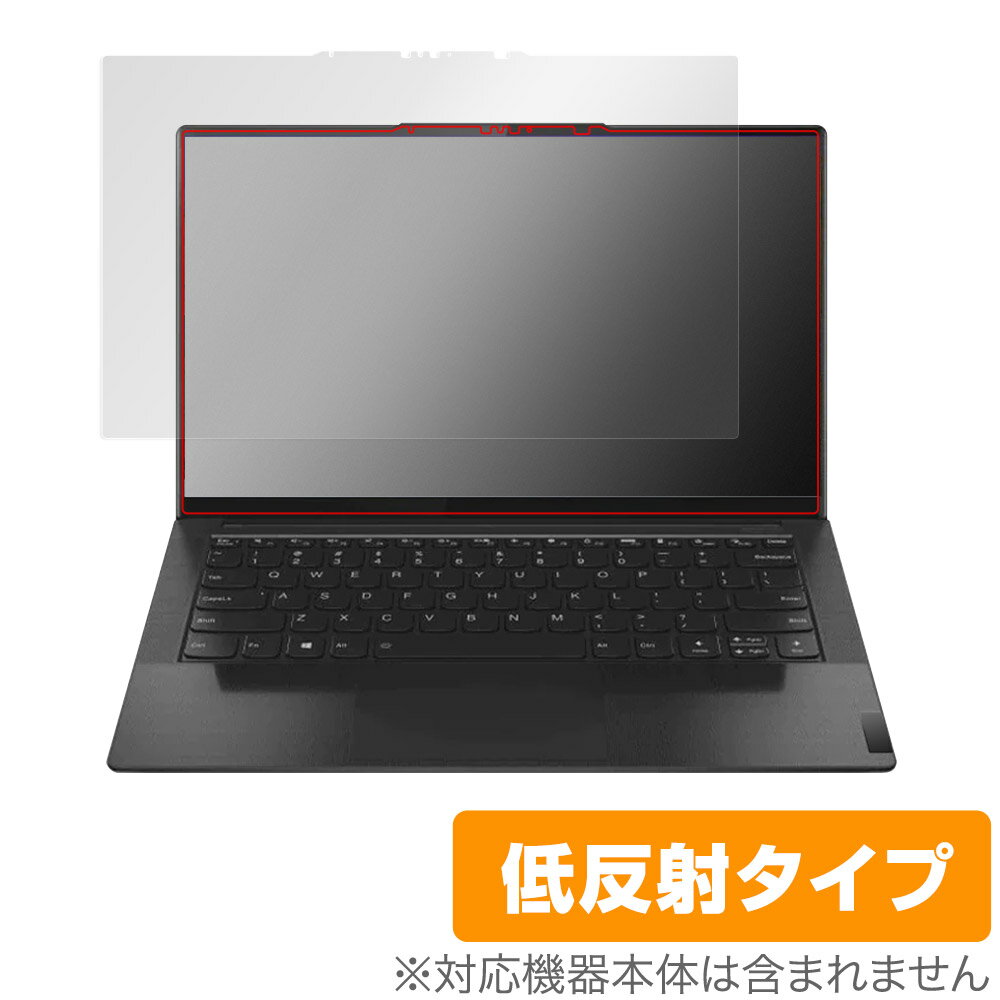 Lenovo Yoga Slim 950i 保護 フィルム OverLay Plus for レノボ ヨガ スリム 液晶保護 アンチグレア 反射防止 非光沢 指紋防止