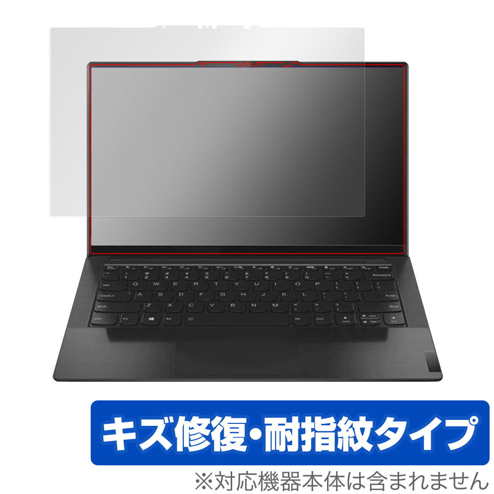 Lenovo Yoga Slim 950i �ݸ� �ե���� OverLay Magic for ��Υ� �襬 ����� �վ��ݸ� ������ �ѻ��� �����ɻ� ������...