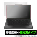 Lenovo Yoga Slim 950i 保護 フィルム OverLay 9H Brilliant for レノボ ヨガ スリム 9H 高硬度 透明 高光沢