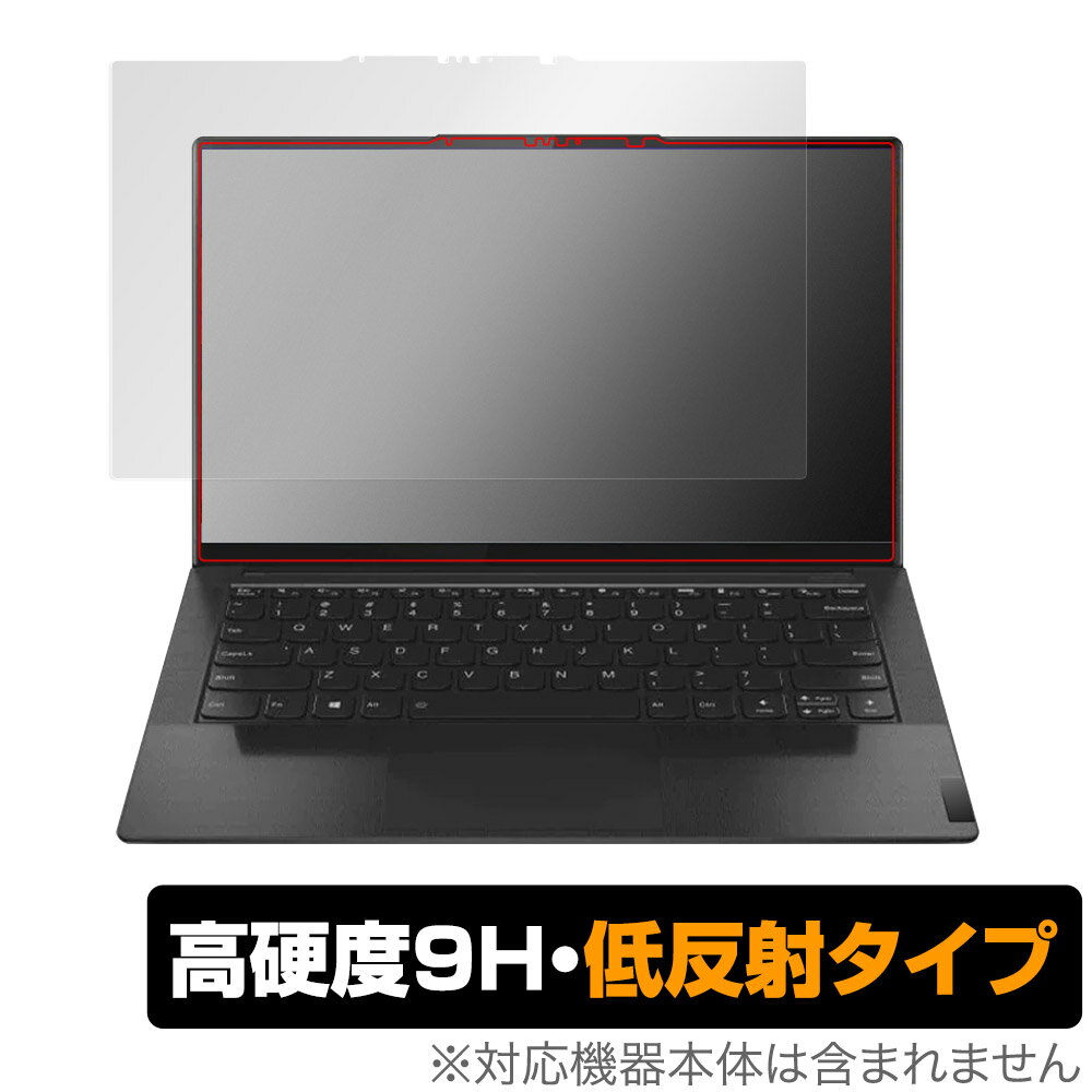 Rakuten - Lenovo Yoga Slim 950i 保護 フィルム OverLay 9H Plus for レノボ ヨガ スリム 9H 高硬度 反射防止 アンチグレア 指紋防止