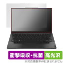 Lenovo Yoga Slim 950i 保護 フィルム OverLay Absorber 高光沢 for レノボ ヨガ スリム 衝撃吸収 高光沢 ブルーライトカット 抗菌