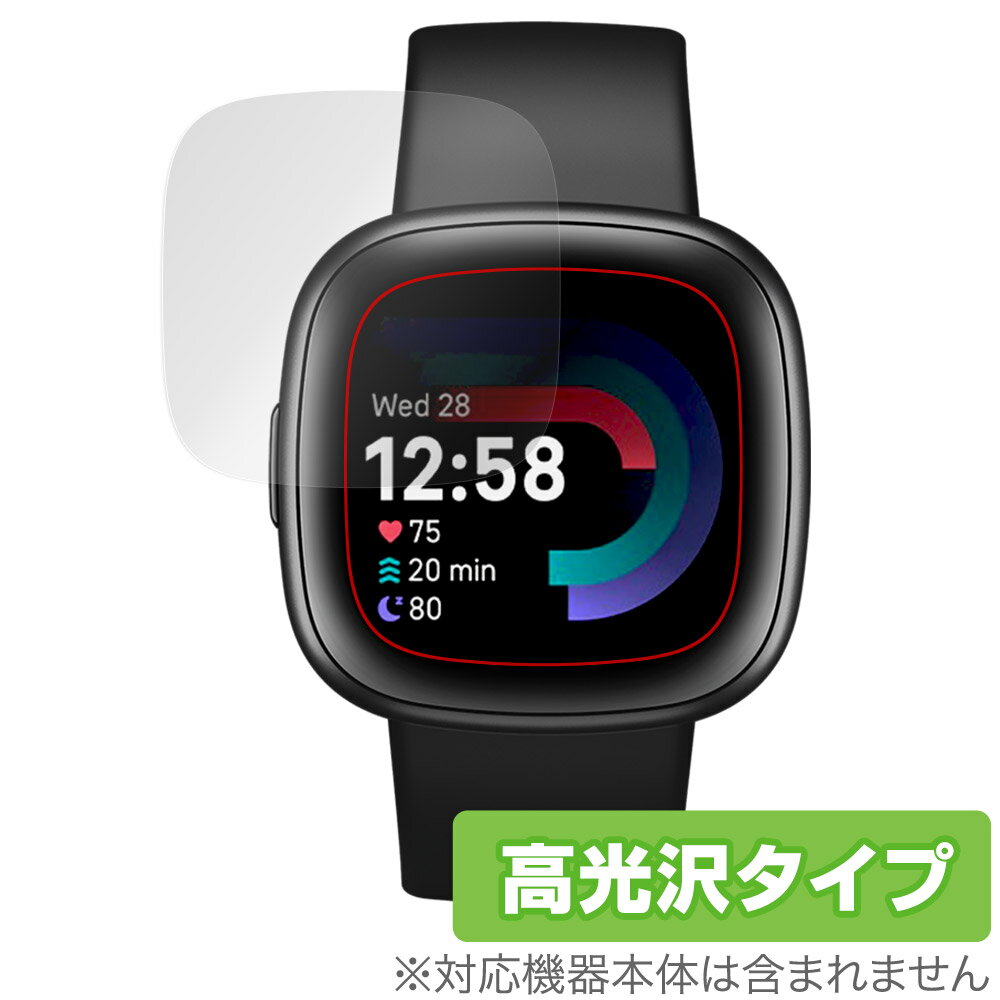 Fitbit Versa 4 保護 フィルム OverLay Brilliant for フィットビット バーサ フォー 液晶保護 指紋がつきにくい 指紋防止 ...