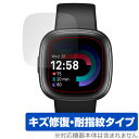 Fitbit Versa 4 保護 フィルム OverLay Magic for フィットビット バーサ フォー 液晶保護 傷修復 耐指紋 指紋防止 コーティン...