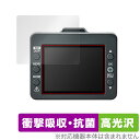 Yupiteru ドライブレコーダー Y-120d Y-220d 保護 フィルム OverLay Absorber 高光沢 for ユピテル Y120d Y22...