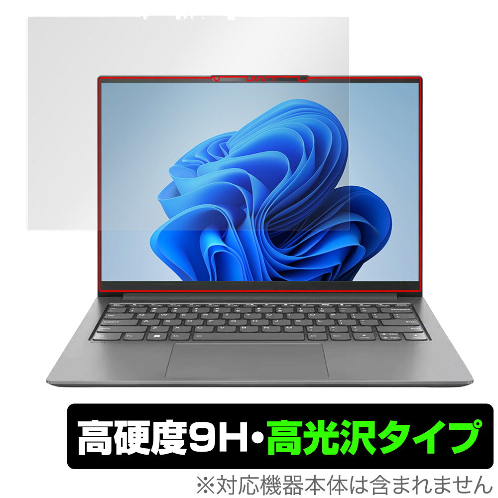 レノボ「Lenovo Yoga Slim 770i Pro」に対応した9H高硬度の液晶保護シート！ 色鮮やかに再現する高光沢タイプ OverLay 9H Brilliant(オーバーレイ 9H ブリリアント)！ 液晶画面を汚れやキズ付き、ホコリからしっかり保護します。 ガラスのような美しい透明感となめらかな指の滑りを楽しむことができます。 ガラスではないので割れる心配もありません。 ■対応機種 レノボ ノートパソコン Yoga Slim シリーズ Lenovo Yoga Slim 770i Pro ■内容 液晶保護シート 1枚 ■メーカー ミヤビックス ■JANコード / 商品型番 JANコード 4525443575725 商品型番 O9HBYOGASLIM770IPRO/1レノボ「Lenovo Yoga Slim 770i Pro」に対応した9H高硬度の液晶保護シート！ 色鮮やかに再現する高光沢タイプ OverLay 9H Brilliant(オーバーレイ 9H ブリリアント)！ 液晶画面を汚れやキズ付き、ホコリからしっかり保護します。 ガラスのような美しい透明感となめらかな指の滑りを楽しむことができます。 ガラスではないので割れる心配もありません。 ★表面硬度9H・高光沢タイプ！ 「OverLay 9H Brilliant(オーバーレイ 9H ブリリアント)」は、9H高硬度で透明感が美しい高光沢タイプの液晶保護シートです。 キズつきにくく、画像や動画を色鮮やかに再現します。 ★表面硬度9H素材を使用！ 「OverLay 9H Brilliant(オーバーレイ 9H ブリリアント)」では表面硬度9H素材を採用しています。 電気特性、耐薬品生、耐候性、耐水性も優れフィルムにキズがつきにくくなっています。 もちろん安心の日本製素材を採用。加工からパッケージングまで、すべて日本国内で行っております。 ★光線透過率90%以上で透明感が美しい高光沢タイプ！ 「OverLay 9H Brilliant(オーバーレイ 9H ブリリアント)」は光沢表面処理を採用した液晶保護シートです。光線透過率90%の性能を有するため、高精細なスクリーンの発色を妨げません。透明度が高く、ディスプレイから発する本来の色調に近くなります。 ★自己吸着型保護シート！ 自己吸着タイプなので貼り付けに両面テープや接着剤は必要なく、簡単に貼り付けることができます。液晶画面に合わせてジャストサイズにカットされた少し硬めのシートなので、隅々までしっかりとキズや汚れから守ってくれます。シート表面のキズや質感の劣化が目立つようになったら、お取換えください。 ■対応機種 レノボ ノートパソコン Yoga Slim シリーズ Lenovo Yoga Slim 770i Pro ■内容 液晶保護シート 1枚 ■メーカー ミヤビックス ■JANコード / 商品型番 JANコード 4525443575725 商品型番 O9HBYOGASLIM770IPRO/1 ※この商品は初期不良のみの保証になります。 ※写真の色調はご使用のモニターの機種や設定により実際の商品と異なる場合があります。 ※製品の仕様は予告無しに変更となる場合があります。予めご了承ください。 ※このページに記載されている会社名や製品名、対応機種名などは各社の商標、または登録商標です。