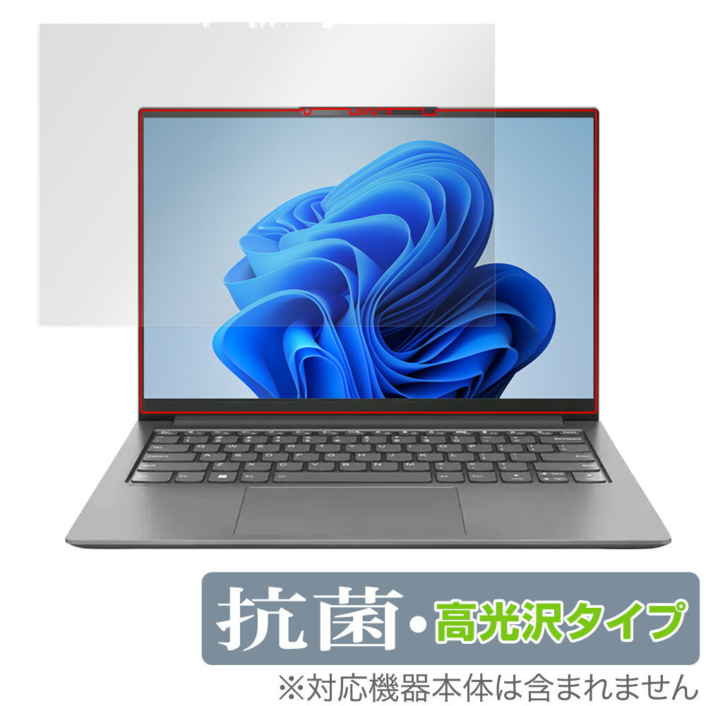 Rakuten - Lenovo Yoga Slim 770i Pro 保護 フィルム OverLay 抗菌 Brilliant for レノボ ヨガ スリム 770i プロ Hydro Ag+ 抗菌 抗ウイルス 高光沢