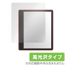 Amazon Kindle Scribe 2024年 2022年発売モデル 保護フィルム OverLay Brilliant for アマゾン キンドル 指紋がつきにくい 高光沢(2)