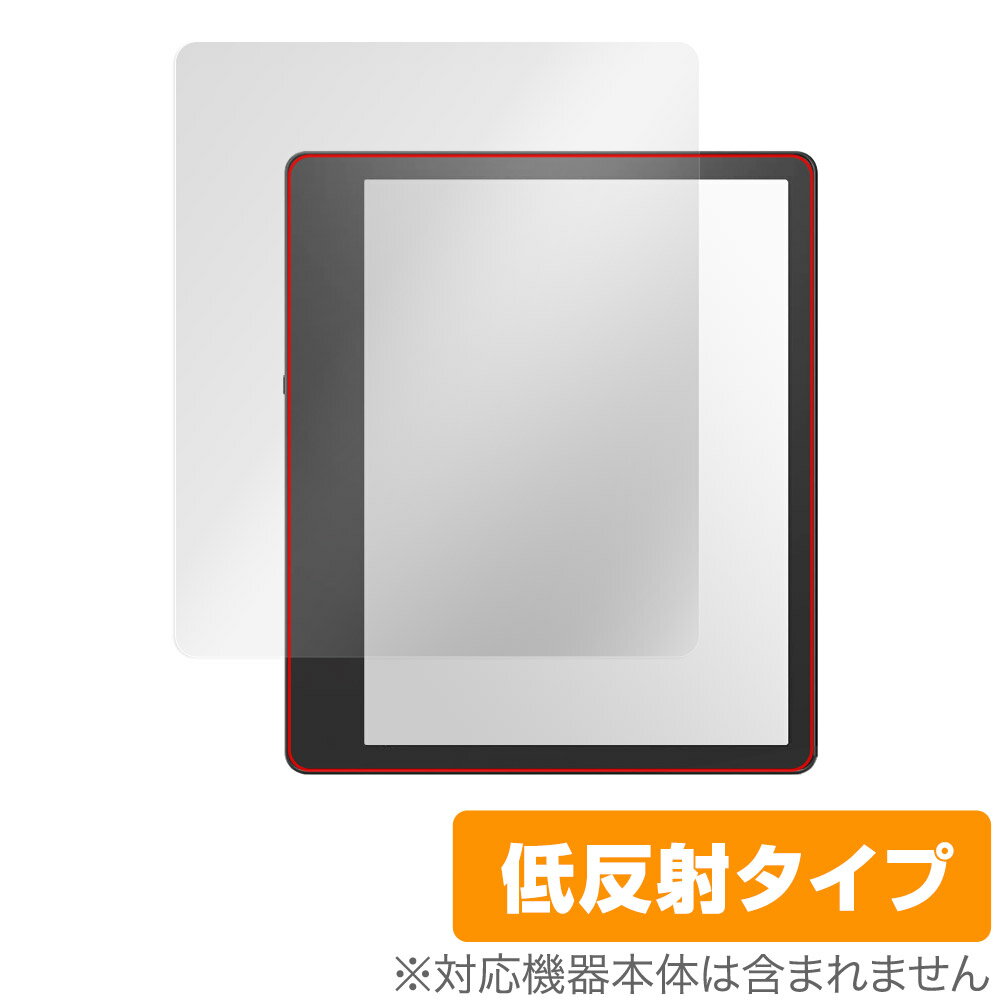 Amazon Kindle Scribe 2024年 2022年発売モデル 保護フィルム OverLay Plus for アマゾン キンドル アンチグレア 反射防止 指紋防止