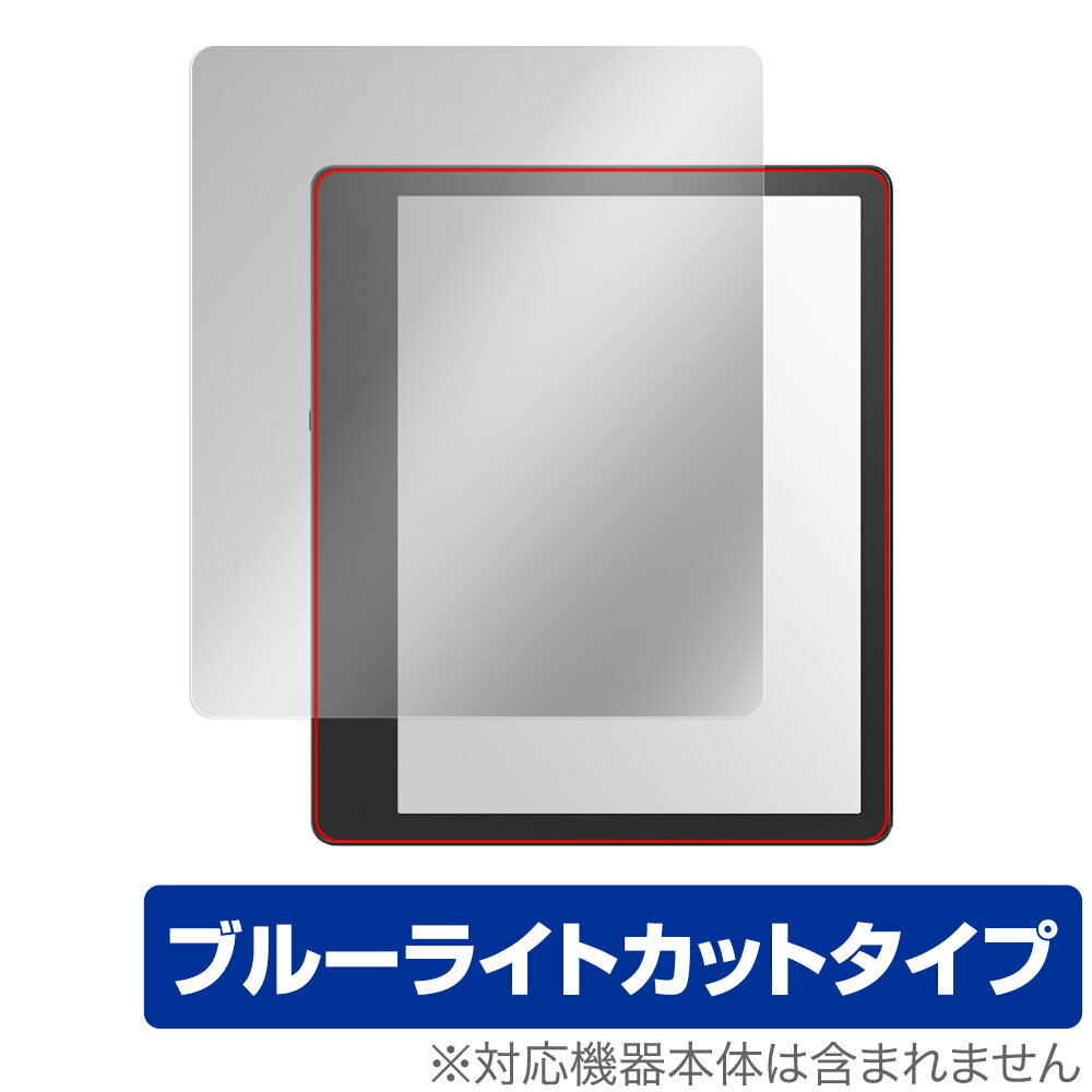 Amazon Kindle Scribe 保護 フィルム OverLay Eye Protector for アマゾン キンドル スクライブ 液晶保護 目に優しい ブルーライトカット