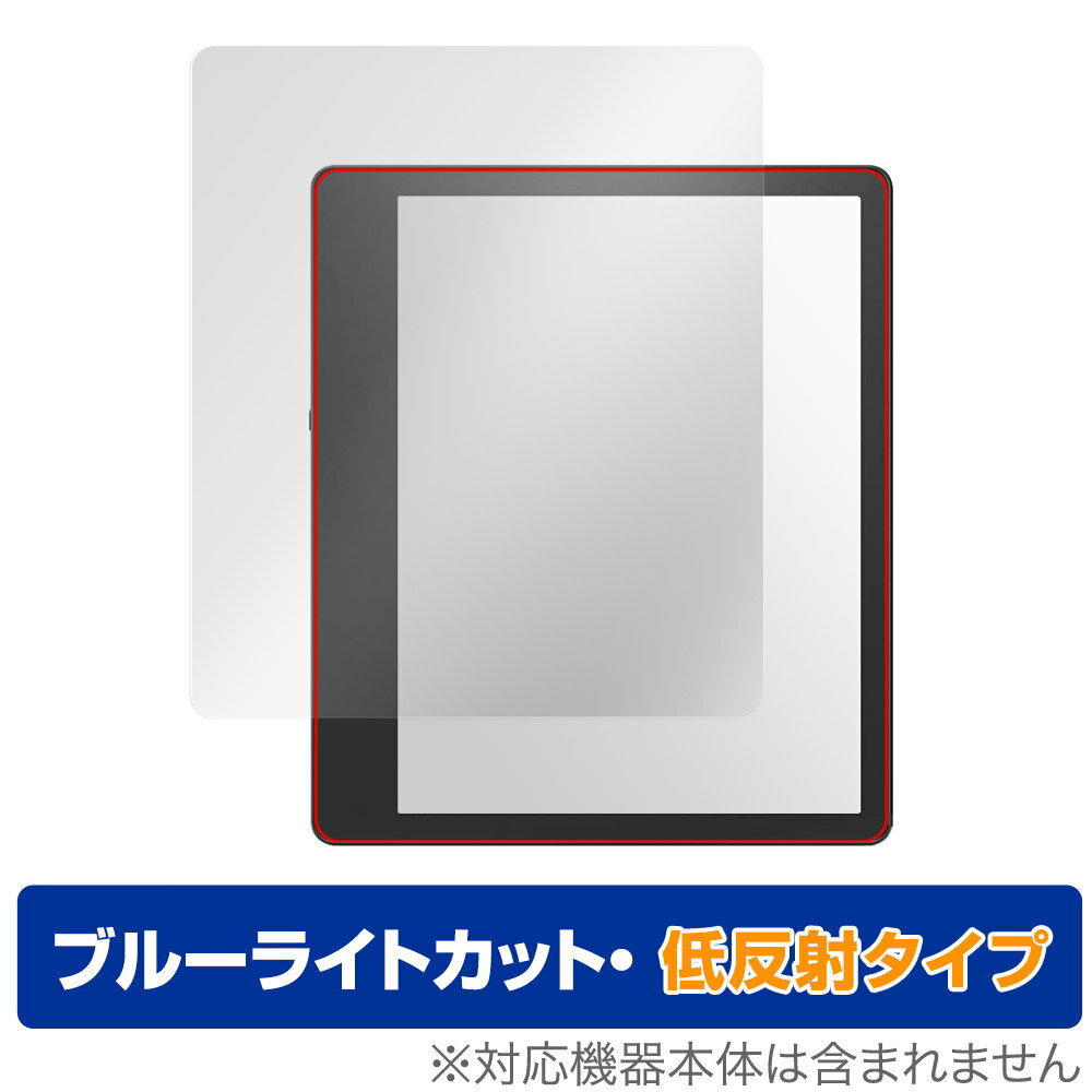 Amazon Kindle Scribe 保護 フィルム OverLay Eye Protector 低反射 for アマゾン キンドル スクライブ ブルーライトカット 反射防止