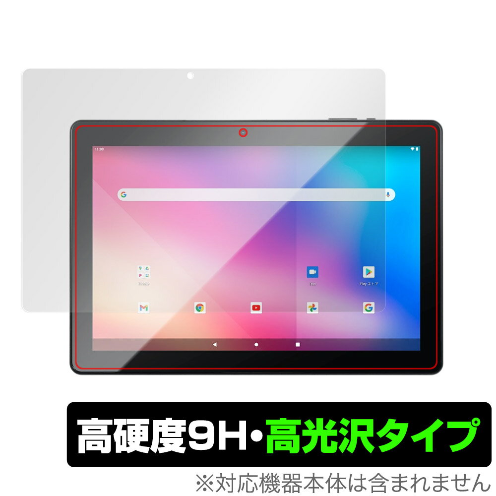 JENESIS Android 11 10.1インチタブレット型PC JT10-X1 保護 フィルム OverLay 9H Brilliant 高硬度 透明 高光沢