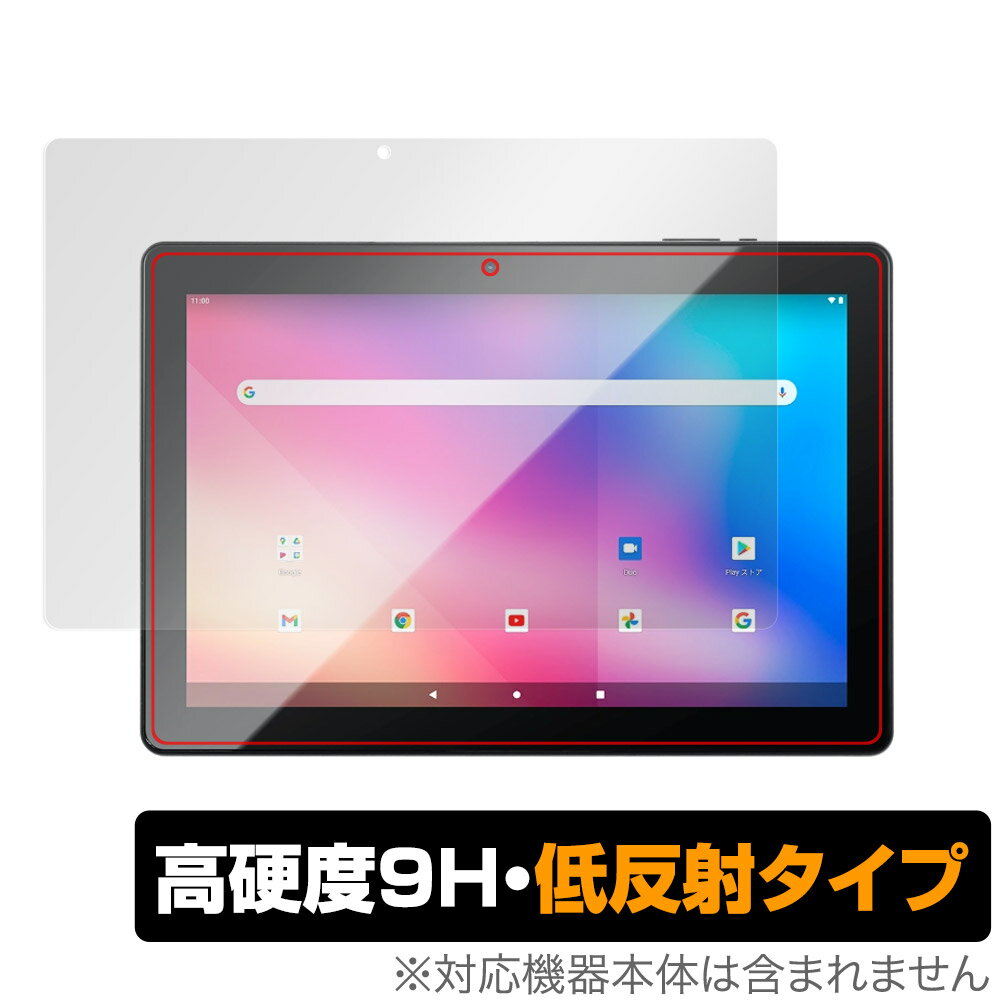 JENESIS Android 11 10.1インチタブレット型PC JT10-X1 保護 フィルム OverLay 9H Plus 高硬度 反射防止