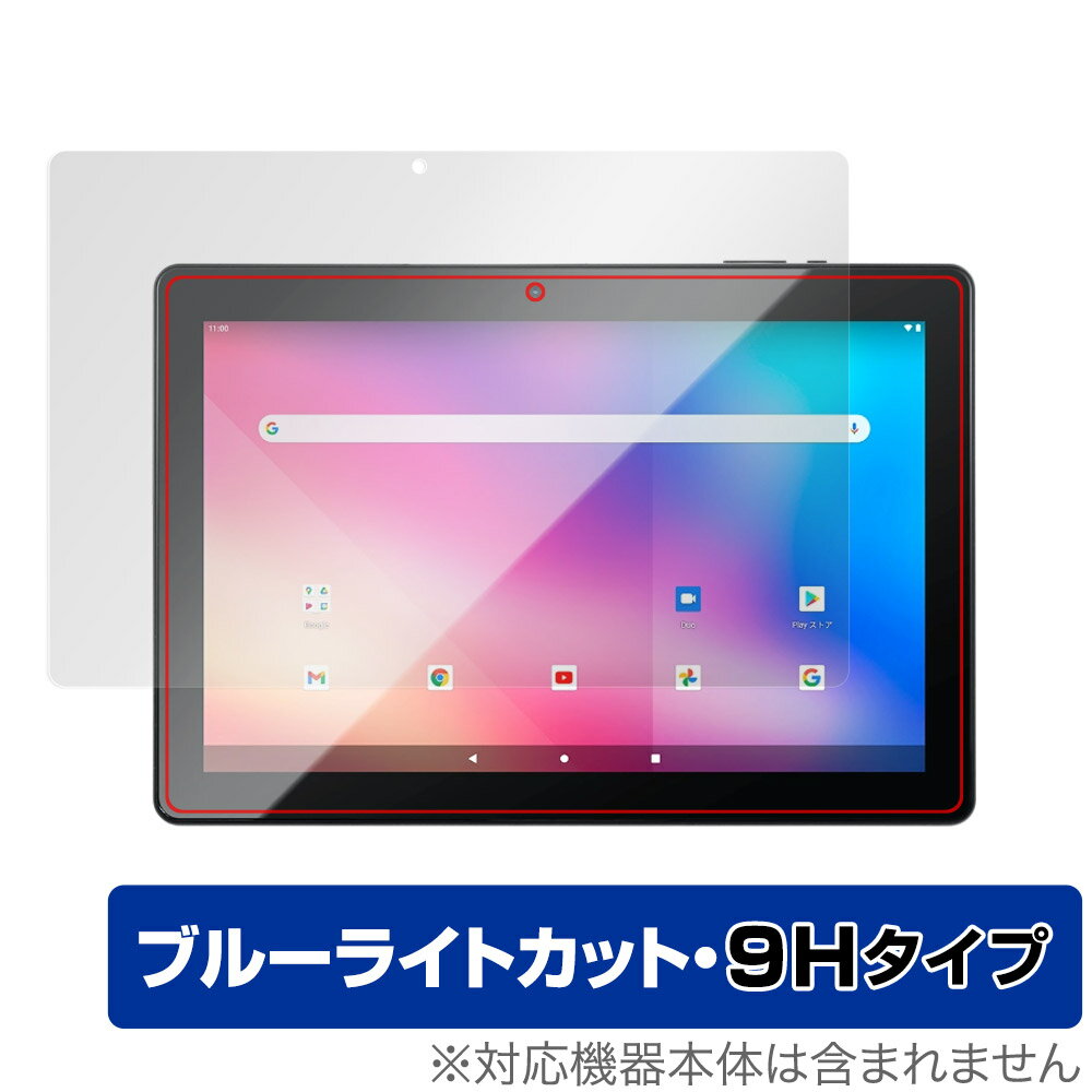 JENESIS Android 11 10.1インチタブレット型PC JT10-X1 保護 フィルム OverLay Eye Protector 9H 液晶保護 9H 高硬度 ブルーライトカット