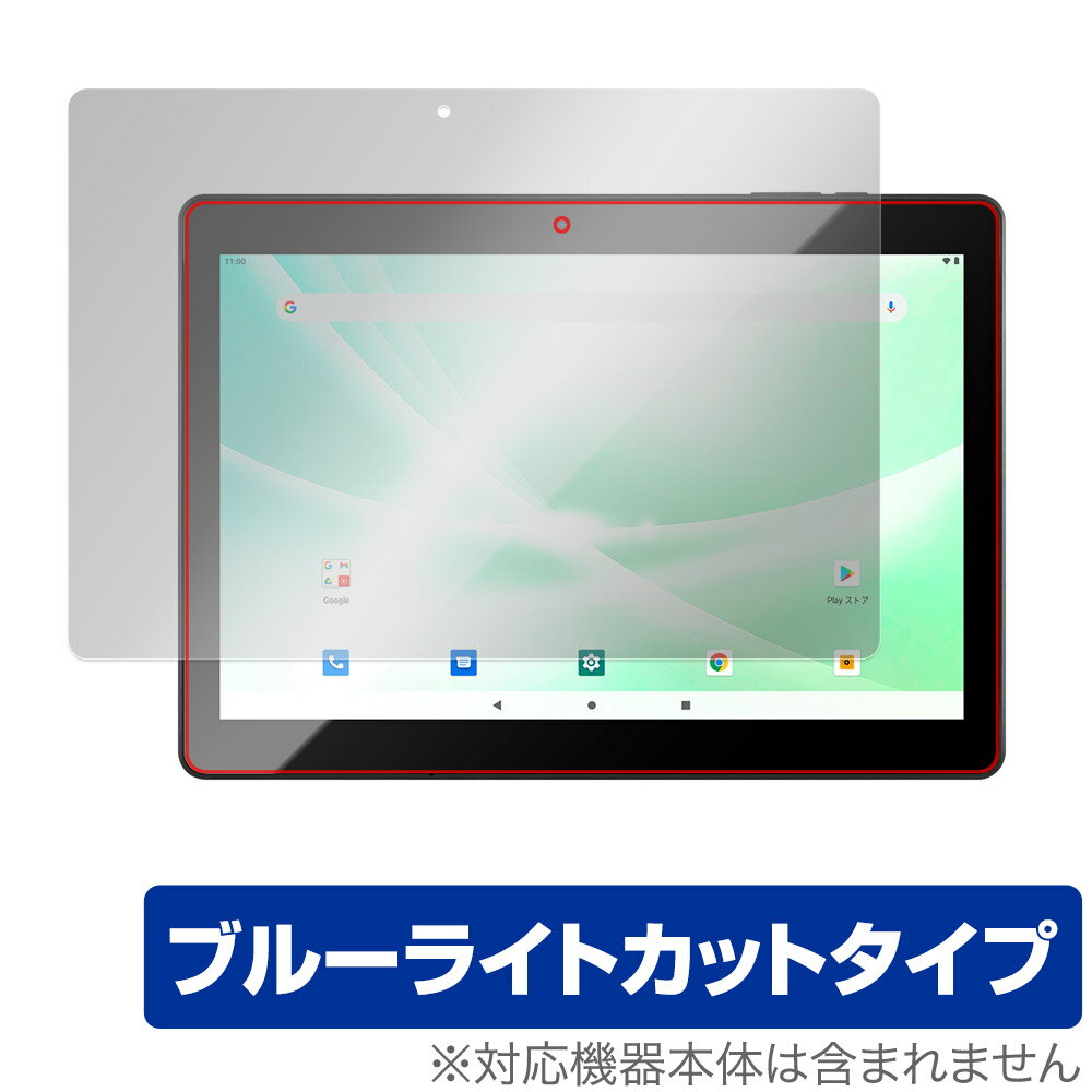 JENESIS Android 11 LTE対応10.1インチタブレット型PC JT10LTE-X1 保護 フィルム OverLay Eye Protector 液晶保護 ブルーライトカット