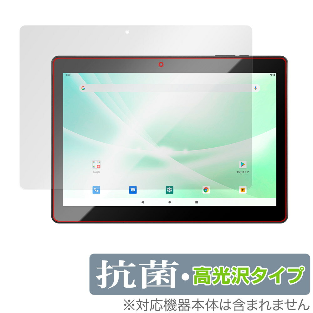 JENESIS Android 11 LTE対応10.1インチタブレット型PC JT10LTE-X1 保護 フィルム OverLay 抗菌 Brilliant 抗菌 抗ウイルス 高光沢