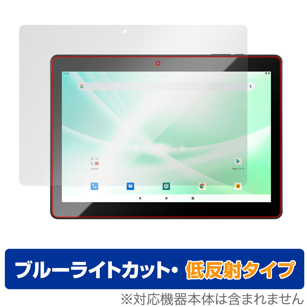 JENESIS Android 11 LTE対応10.1インチタブレット型PC JT10LTE-X1 保護フィルム OverLay Eye Protector 低反射ブルーライトカット反射防止