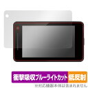 Yupiteru レーザー&レーダー探知機 SUPER CAT GS1000 保護 フィルム OverLay Absorber 低反射 ユピテル 衝撃吸収 反射防止 抗菌(2)