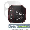 ブリヂストン 電動アシスト自転車 スマートワンタッチパネル 保護 フィルム OverLay 抗菌 Brilliant BRIDGESTONE 抗菌 抗ウイルス ...