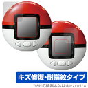 ポケットモンスター ポケモン めちゃナゲ!モンスターボール 保護 フィルム OverLay Magic 液晶保護 傷修復 耐指紋 指紋防止 コーティング