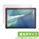 OUKITEL RT2 保護 フィルム OverLay Brilliant for オウキテル タブレット RT2 液晶保護 指紋がつきにくい 指紋防止 高光沢