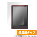 TopJoy Butterfly E701 保護 フィルム OverLay Plus for トップジョイ バタフライ 7.8インチ アンチグレア 反射防止 非光沢 指紋防止