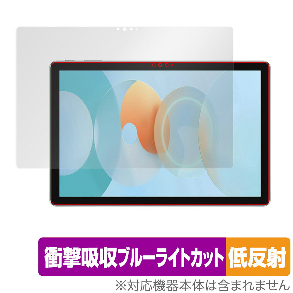 Blackview Tab 13 保護 フィルム OverLay Absorber 低反射 for ブラックビュー タブレット Tab13 衝撃吸収 反射防止 アブソーバー 抗菌 1