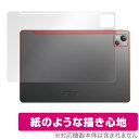 Blackview Tab 13 背面 保護 フィルム OverLay Paper for ブラックビュー タブレット Tab13 ザラザラした手触り ホールド感アップ