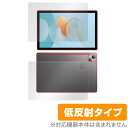 Blackview Tab 13 表面 背面 フィルム OverLay Plus for ブラックビュー タブレット Tab13 表面・背面セット アンチグレア 反射防止