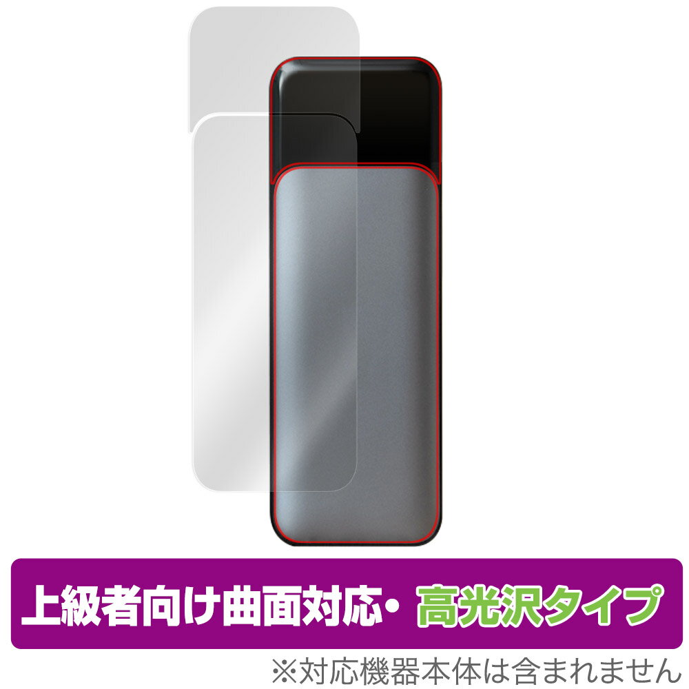 Anker 737 Power Bank PowerCore 24000 保護フィルム OverLay FLEX 高光沢 アンカー モバイルバッテリー 曲面対応 柔軟素材 衝撃吸収