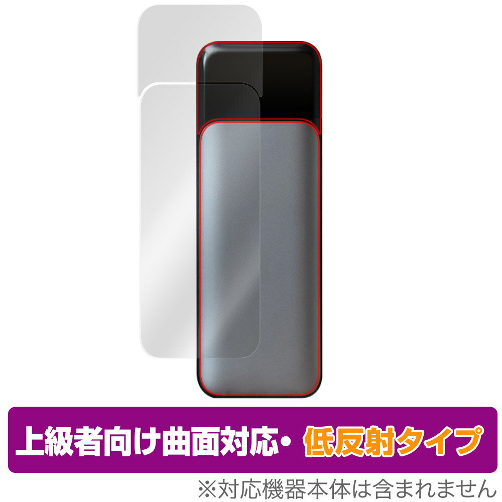 Anker 737 Power Bank PowerCore 24000 保護フィルム OverLay FLEX 低反射 アンカー モバイルバッテリー 曲面対応 柔軟素材 反射防止