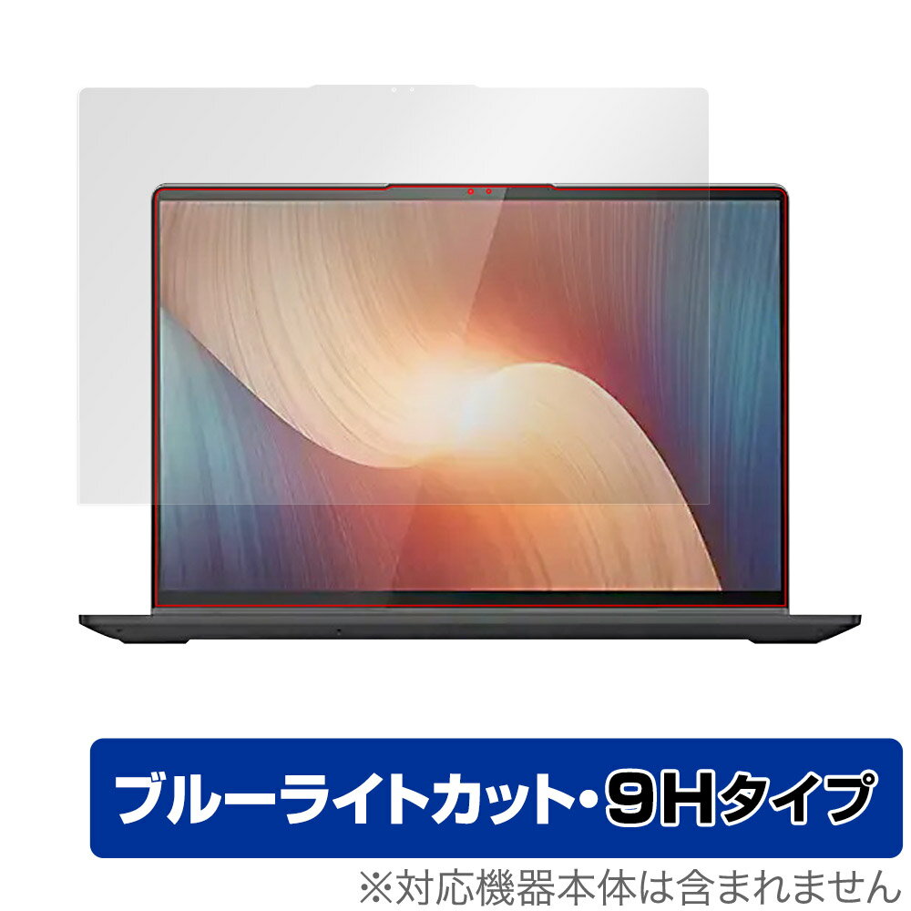 Lenovo IdeaPad Flex 570 16 AMD ݸ ե OverLay Eye Protector 9H Υ Ρȥѥ վݸ  ֥롼饤ȥå