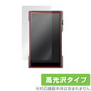 Shanling M6 Ultra 保護 フィルム OverLay Brilliant for シャンリン M6 ウルトラ 液晶保護 指紋がつきにくい 指紋防止...