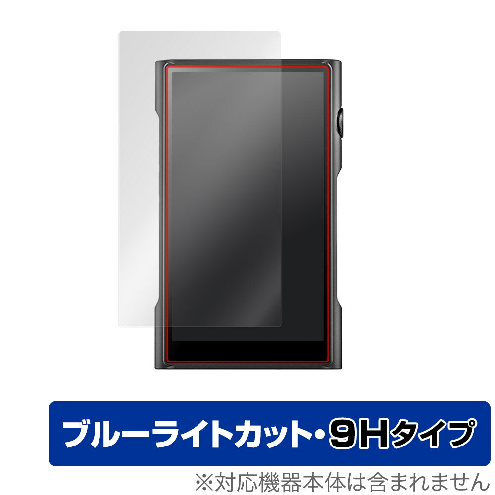 Shanling M6 Ultra 保護 フィルム OverLay Eye Protector 9H for シャンリン M6 ウルトラ 液晶保護 9H ..