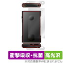 Shanling M6 Ultra 背面 上面 底面 保護 フィルム OverLay Absorber 高光沢 for シャンリン M6 ウルトラ 衝撃吸収 高...