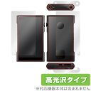 Shanling M6 Ultra 表面 背面 上面 底面 フィルム OverLay Brilliant for シャンリン M6 ウルトラ 表面・背面セット ...