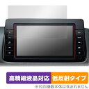 日産オリジナルナビ MJシリーズ ディスプレイオーディオ 9インチ 保護フィルム OverLay Plus Lite 高精細液晶 アンチグレア 反射防止