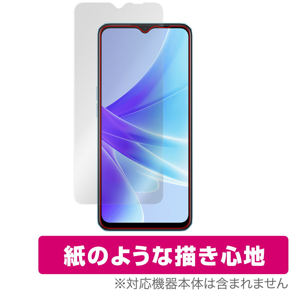 OPPO A77 国内版 保護 フィルム OverLay Paper for オッポ スマートフォン A77 書き味向上 フィルム 紙のような描き心地