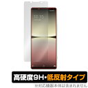 Xperia 5 IV SO-54C SOG09 XQ-CQ44 保護 フィルム OverLay 9H Plus ソニー スマホ SO54C SOG09 XQCQ44 9H 高硬度 反射防止