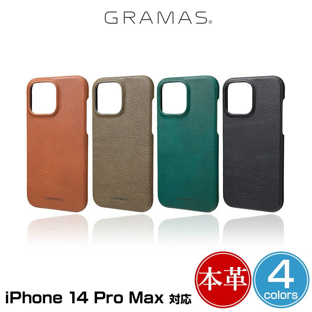 iPhone14 Pro Max U[P[X wʃJo[^Cv {v GRAMAS ~lo{bNXU[P[X for iPhone 14 Pro Max CX[dΉ