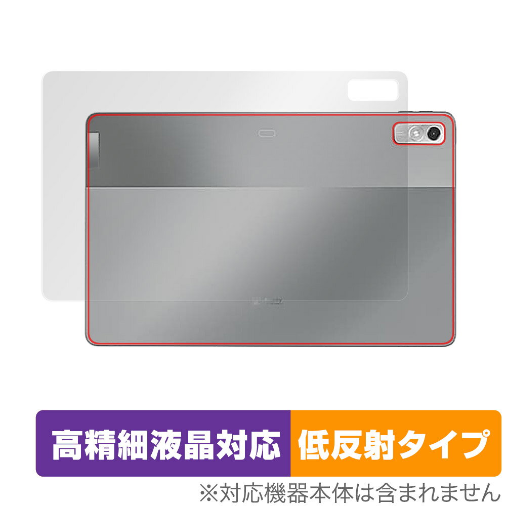 Lenovo Xiaoxin Pad Pro 2022 11.2 후면 보호 필름 OverLay Plus Lite 레노버 태블릿 본체 보호 필름 부드럽게 촉감 저 반사 소재