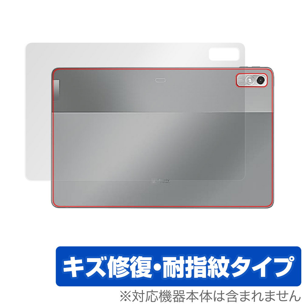 Lenovo Xiaoxin Pad Pro 2022 11.2 背面 保護 フィルム OverLay Magic レノボ タブレット 本体保護フィルム 傷修復 指紋防止 コーティング 1